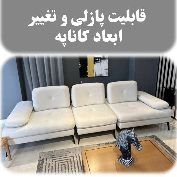 مبل تختخوابشو پنج نفره با روکش پارچه و پایه فلز مدل پازلی درنیکا به همراه 4 کوسن
